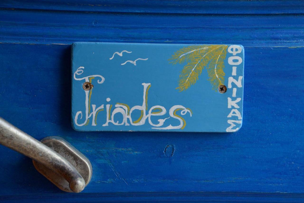 Finikas Studios Adamantas  Exterior foto